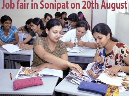 Job fair in Sonipat