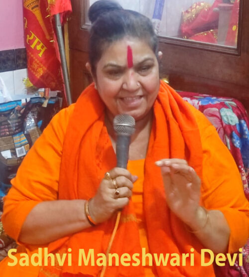 sadhvi