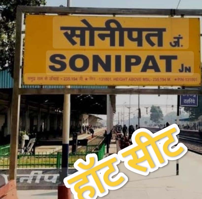 sonipat