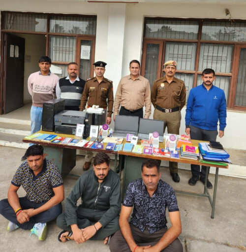 पुलिस ने तीन आरोपितों को किया गिरफ्तार।
