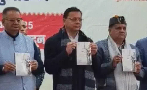 पोर्टल लॉन्च करते सीएम और अन्य।