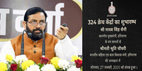 हरियाणा में मुख्यमंत्री नायब सिंह सैनी।