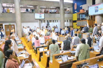राज्यगीत के सम्मान में सदन में खड़े सभी विधायक।