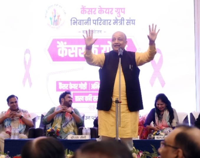 मंच पर उपस्थित विशिष्ट अतिथि एवं हास्य कवि सम्मेलन में कविता पाठ करते बीपीएमएस अध्यक्ष राजेश चेतन।