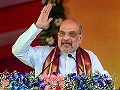 अमित शाह