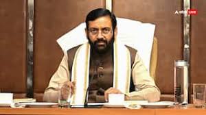 Haryana Water Project News