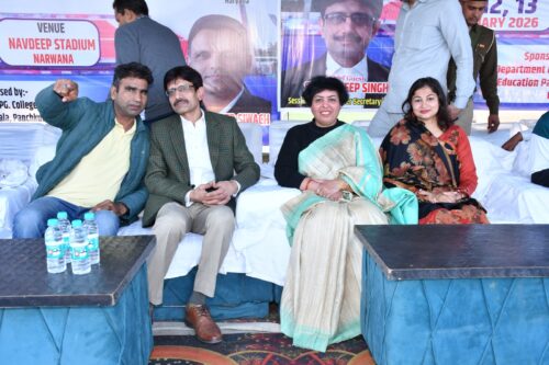 Haryana state inter college