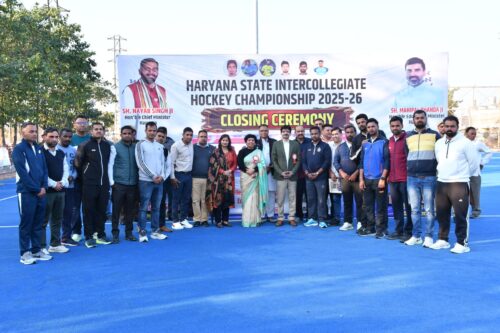 Haryana state inter college