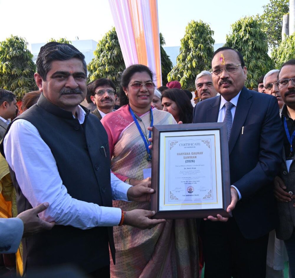 Haryana Pride Award