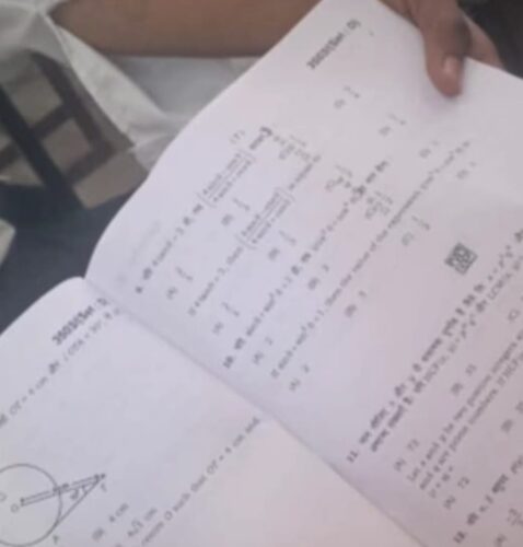 HBSE Math Exam Paper Leak