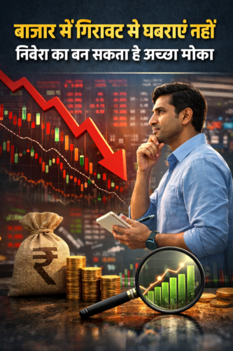 Stock Market Investment Tips