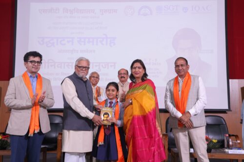 SGT University Conference