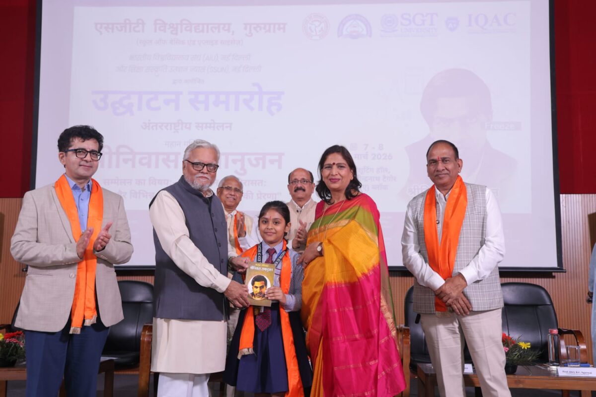 SGT University Conference