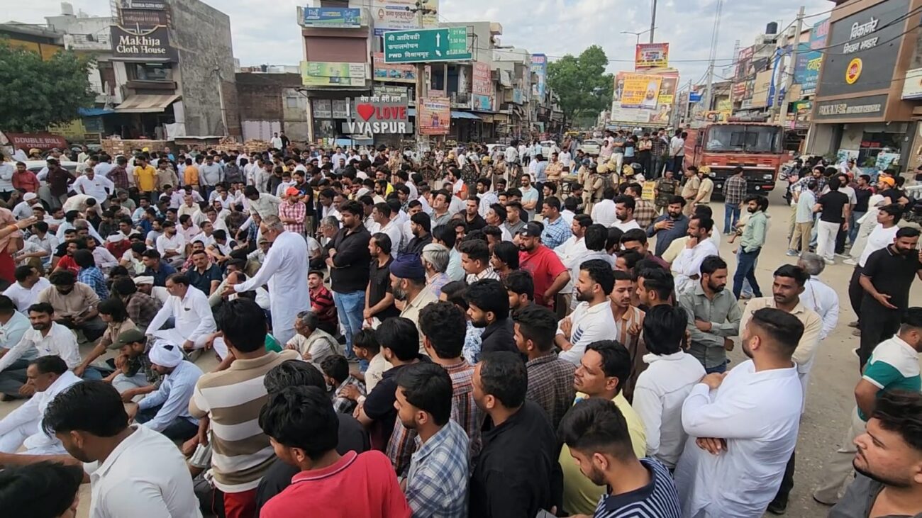 Yamunanagar Girl Missing