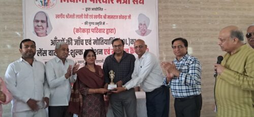 Bhiwani Free Medical Camp