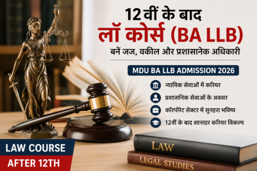Law course after 12th