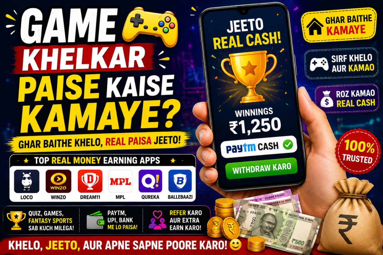 Game Khelkar Paise Kaise Kamaye
