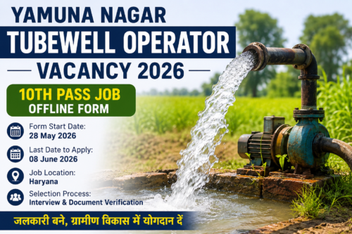 Yamuna Nagar Tubewell Operator