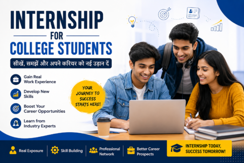 Internship for College Students