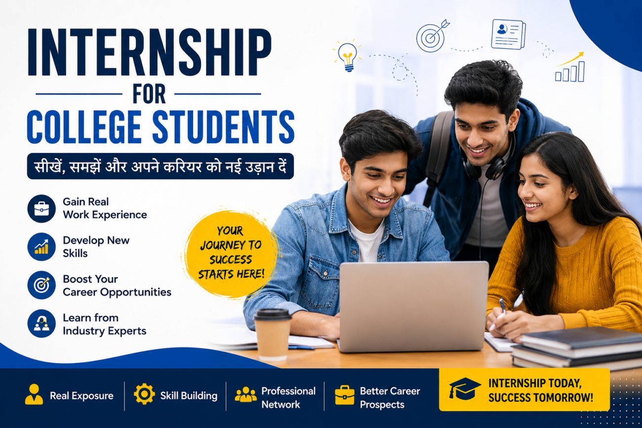 Internship for College Students