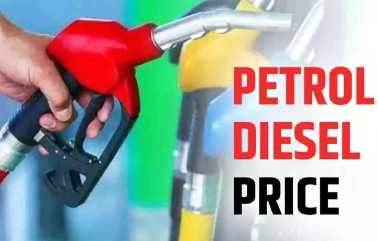 Petrol Diesel Price