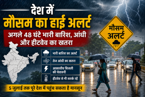 Mausam