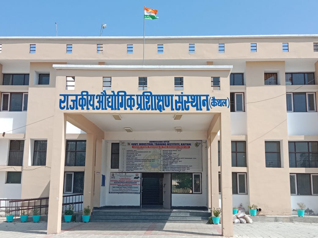 ITI Kaithal