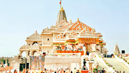 राम मंदिर