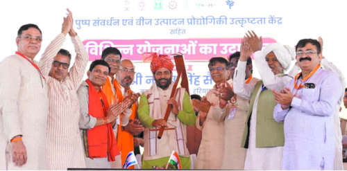 हरियाणा बागवानी परियोजना